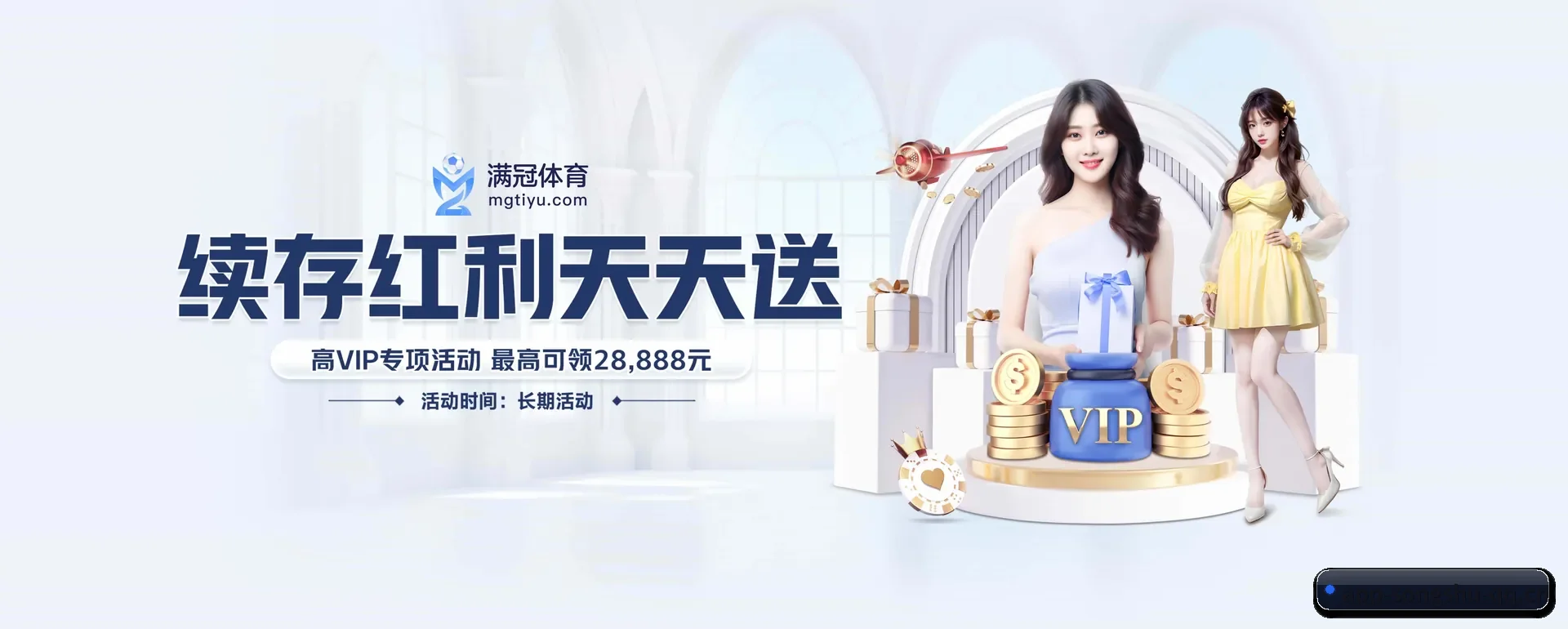 业务扩展